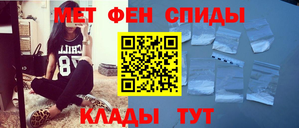 АМФЕТАМИН Premium Гудермес