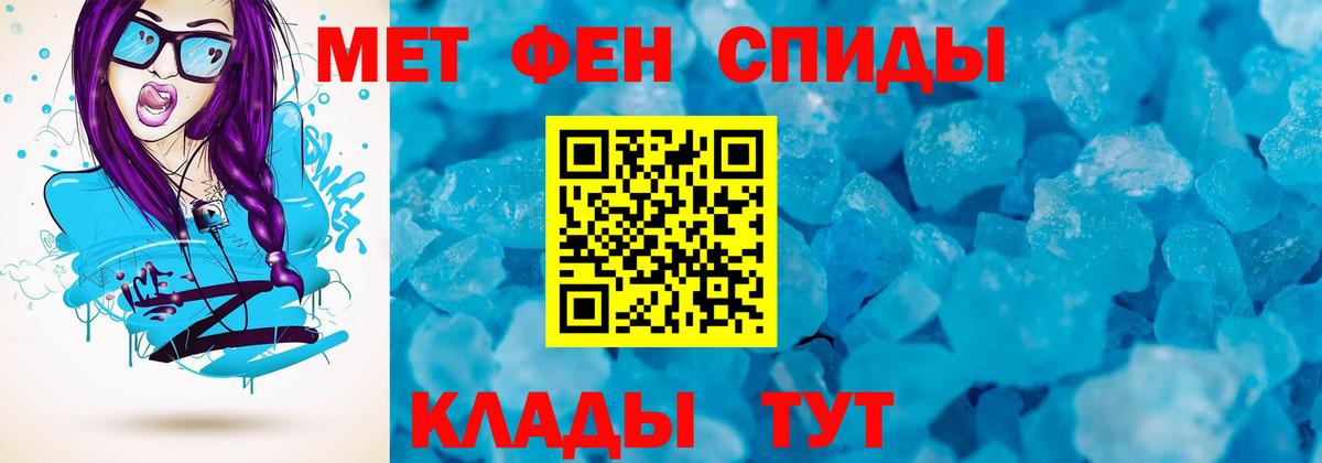 Амфетамин  Amphetamine 98%  Вход с VPN  Гудермес 