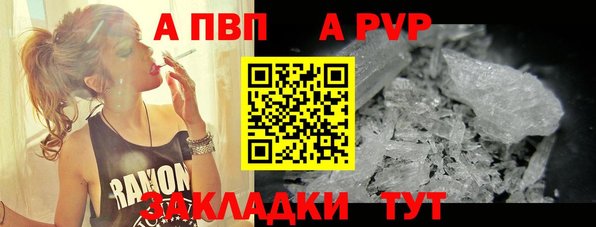 А ПВП крисы CK Гудермес
