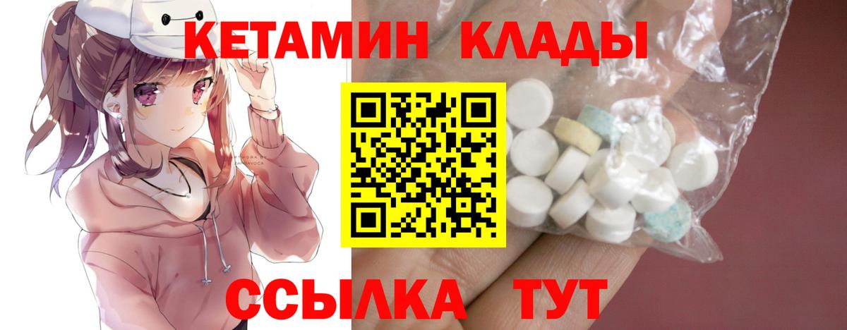 OMG ONION  КЕТАМИН ketamine  Вход с VPN  КЕТАМИН ketamine  Гудермес 