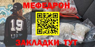 меф VHQ Анжеро-Судженск