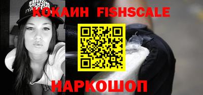меф VHQ Анжеро-Судженск
