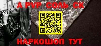 меф VHQ Анжеро-Судженск