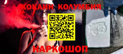 меф VHQ Анжеро-Судженск
