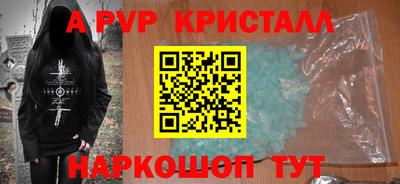 меф VHQ Анжеро-Судженск
