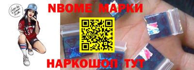 MDMA Анапа