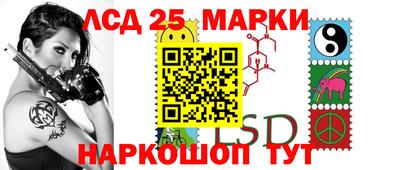 PSILOCYBIN Ангарск