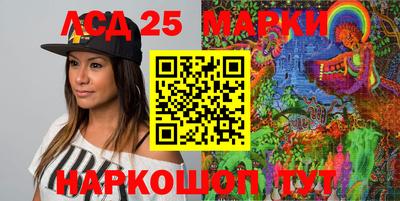 PSILOCYBIN Ангарск