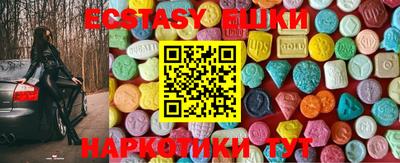меф VHQ Анжеро-Судженск
