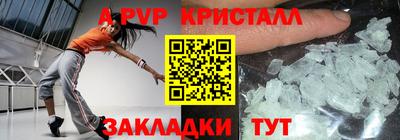меф VHQ Анжеро-Судженск