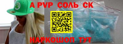 меф VHQ Анжеро-Судженск