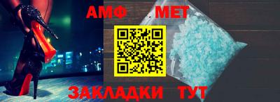 меф VHQ Анжеро-Судженск
