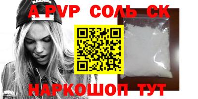 PSILOCYBIN Ангарск