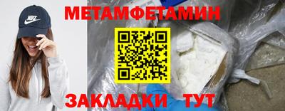 PSILOCYBIN Ангарск