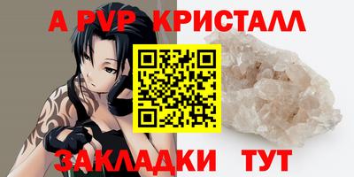 PSILOCYBIN Ангарск