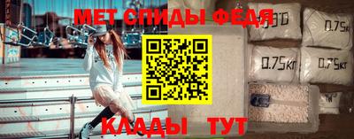 меф VHQ Анжеро-Судженск