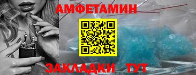 MDMA Анапа
