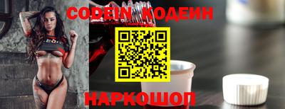 PSILOCYBIN Ангарск