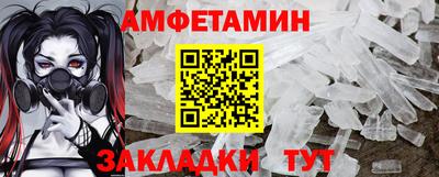 меф VHQ Анжеро-Судженск