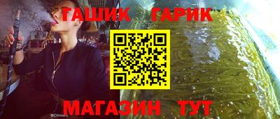 меф VHQ Анжеро-Судженск