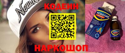 PSILOCYBIN Ангарск