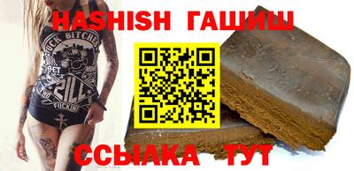 меф VHQ Анжеро-Судженск