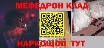 меф VHQ Анжеро-Судженск