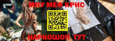 меф VHQ Анжеро-Судженск