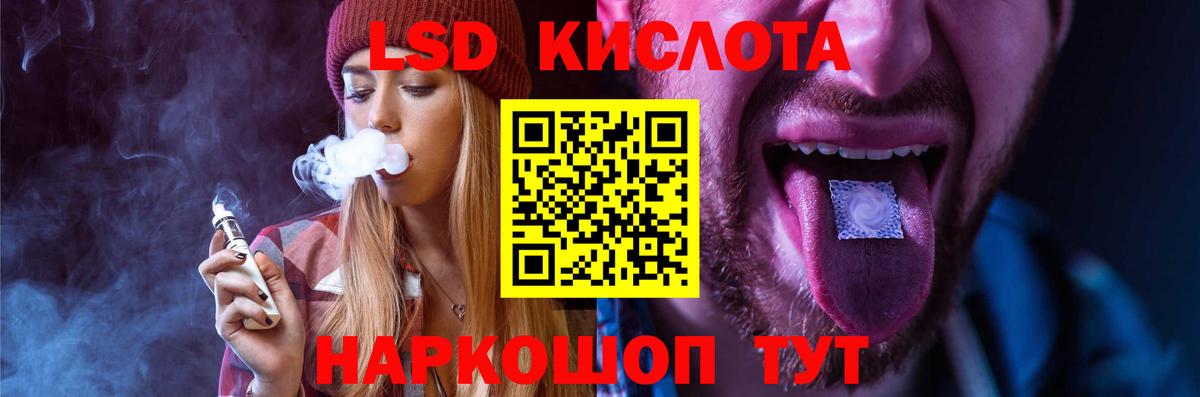 ссылка на мегу зеркало  ЛСД экстази ecstasy  Вход с VPN  Гудермес  Лсд 25 экстази кислота 