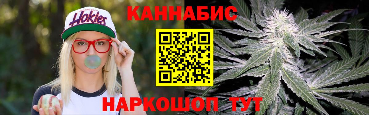 Бошки марихуана AK-47 Гудермес